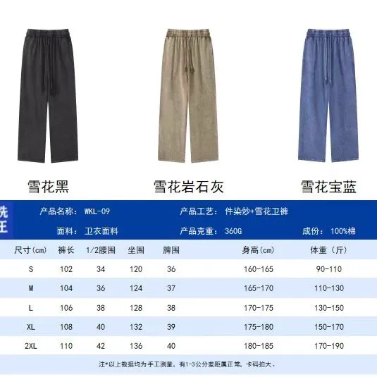 "𝙉𝙚𝙬⚜️Balenciaga" 2026 Autumn and Winter New Arrival sweatpants 360g 100% cotton distressed fried snowflakes, suede laminated print, wide-leg trousers Color: Black Blue green coffee, Sizes: S M L XL XXL Buy now👉 Buy now👉 Buy now👉